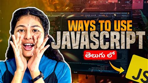 Pernyataan JavaScript Telugu