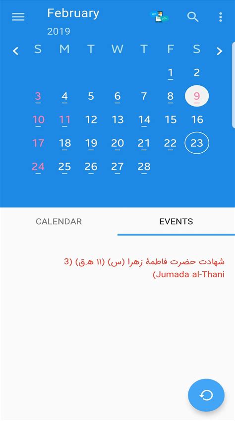 Persian Calendar Calculator