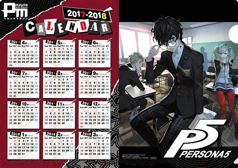 Persona 5 Calendar Royal