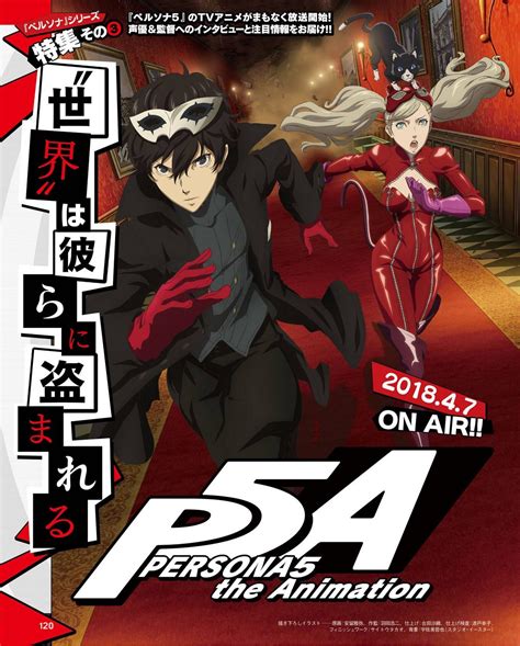 Unleash the Ultimate Gaming Experience with Persona 5 The Animation Reddit: Join the Discussion Today!
