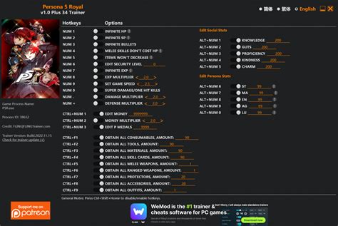 Persona Trainer