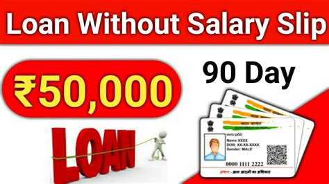 Personal Loan For 50000 Salary