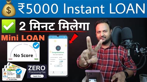 Personal Loan Under 10000