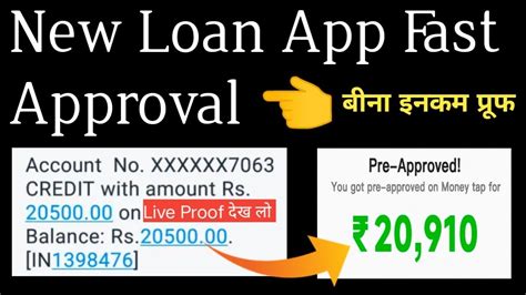 Personal Loan Without Income Proof India