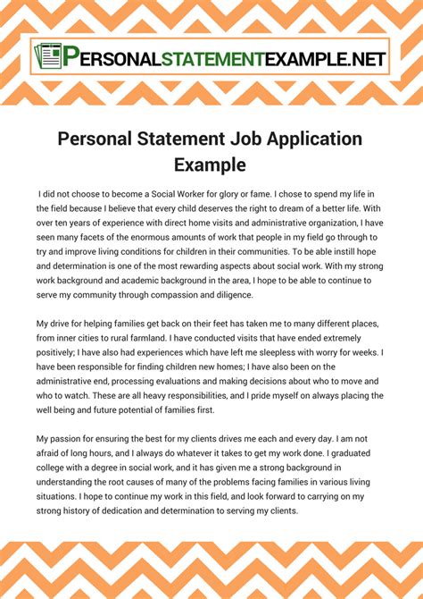 Personal Statement Template For Job Application
