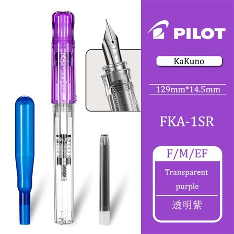 Pilot Kakuno Converter