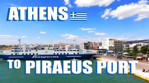 Piraeus Port Bus