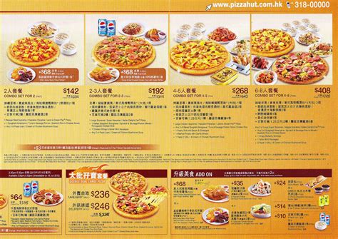 Pizza Delivery Menu Options