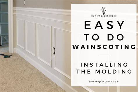 Planning Your DIY Wainscoting Installation