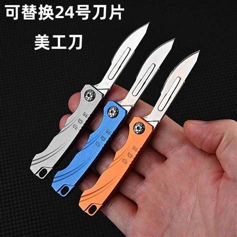 Pocket Knife Quick Release