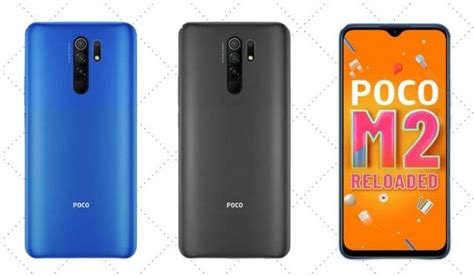 Poco M2 Reloaded: Key Specs and Features