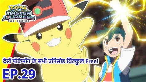 Pokemon Cartoon Episode Hindi