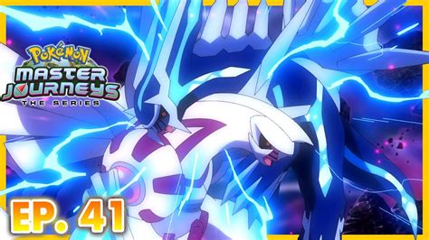 Pokemon Journeys Ep41