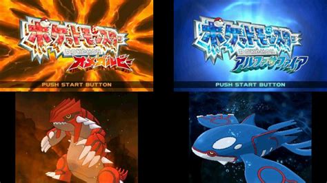 Layar Judul Pokémon Omega Ruby