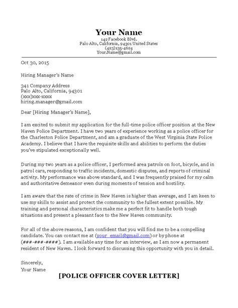 Police Officer Cover Letter No Experience
