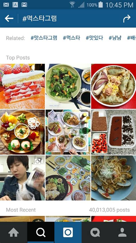 Popular Korean Hashtags Instagram