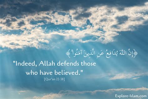 Popular Quran Verses