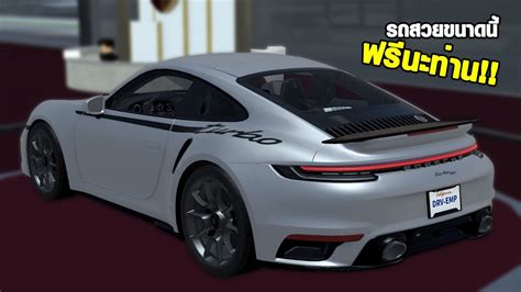 Porsche 911 Turbo - Roblox