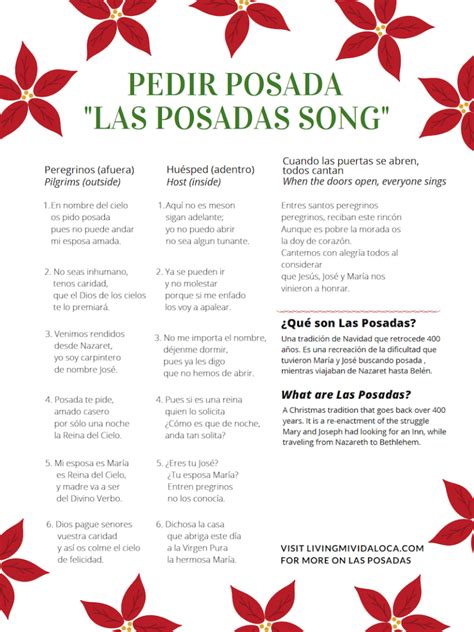 Posada Song Printable