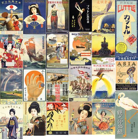 Poster Japanese Advertisements