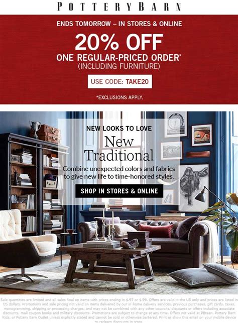 Pottery Barn 20 Off Catalog Code March 2017