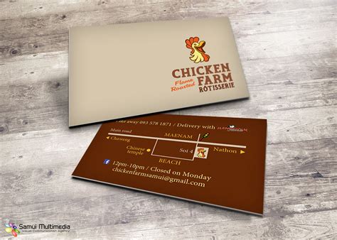 Poultry Farm Business Cards