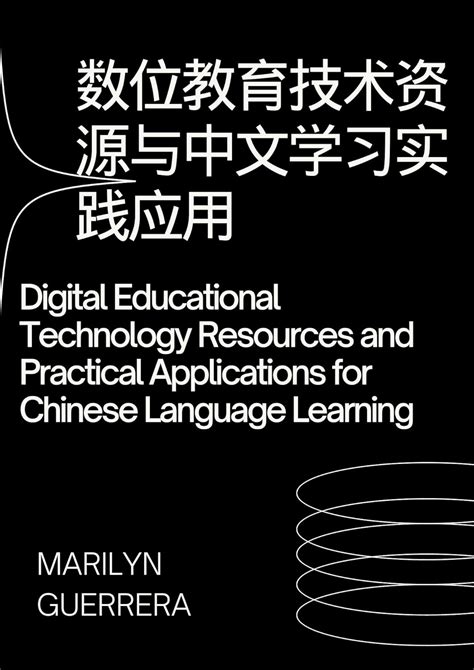 Practical Applications in Chinese Language Learning