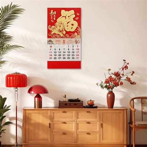 Practical Applications of the Lunar Calendar