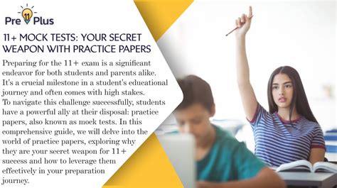 Practice Tests: Your Secret Weapon