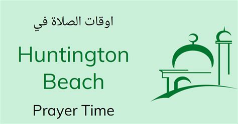 Prayer Time In Huntington Beach