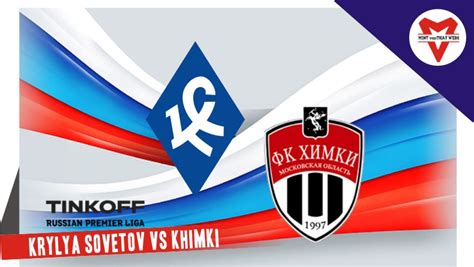 Prediksi Skor Krylia Sovetov Vs Dynamo Moscow Dan Statistik Pertandingan