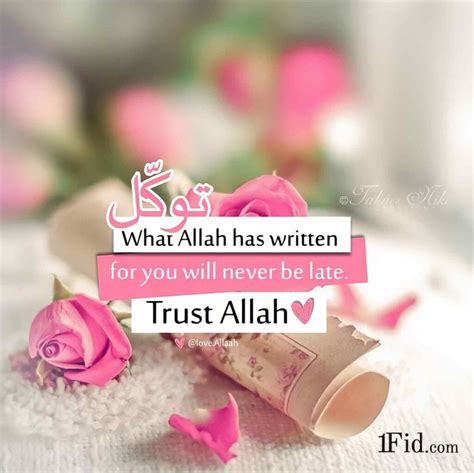 Download Premium Best Islamic Quotes For Dp PSD Files Free PSD Mockups