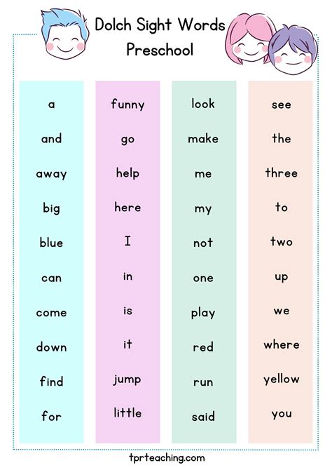 Preschool Sight Words Printable