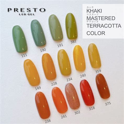 Presto Gel Color Chart