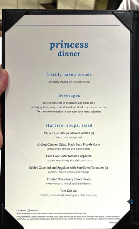 Princess Cruises Main Dining Room Entrees