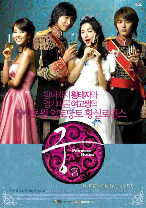 Princess Hours Korean Mydramalist