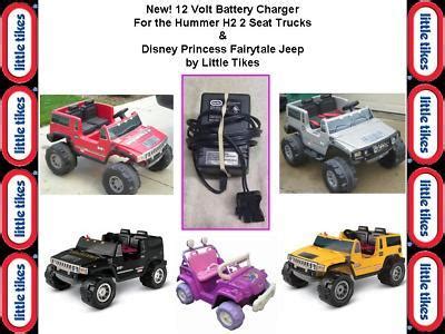 Princess Jeep Charger