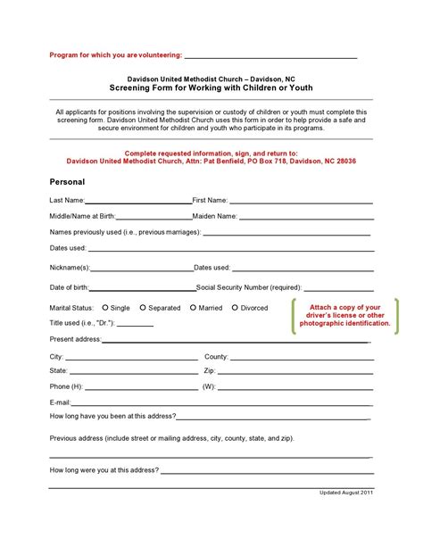 Printable Employment Background Check Form