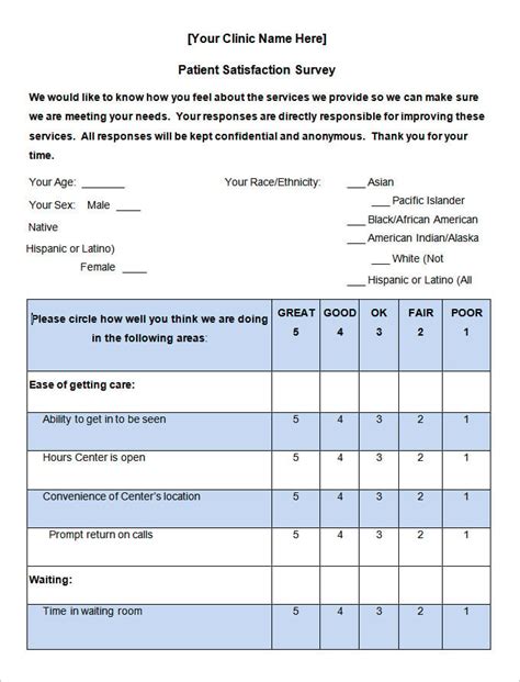 Printable Patient Satisfaction Survey Template