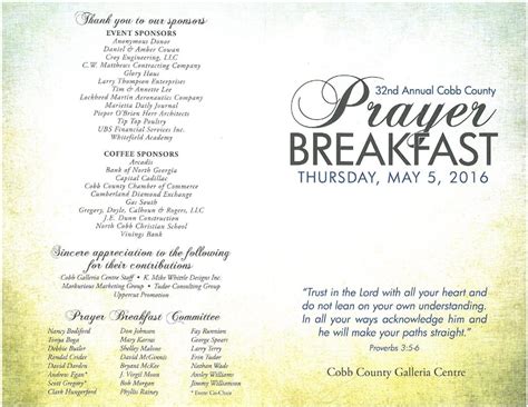 Printable Prayer Breakfast Program Sample