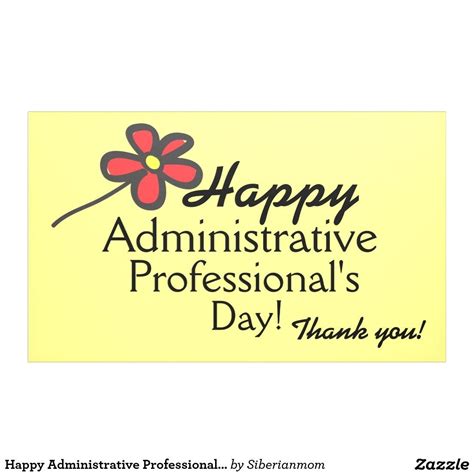 Printable Administrative Professional Day Cards