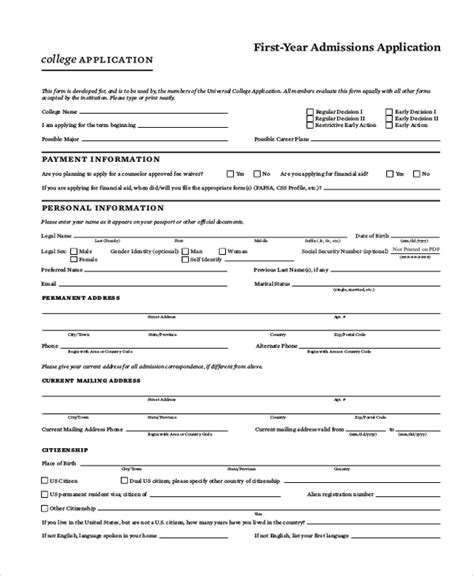 Printable College Application