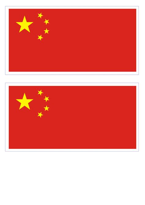 Printable Flag Of China