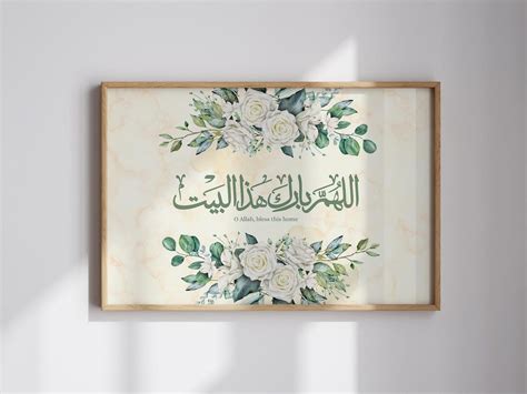 Printable Islamic Calligraphy For Kids