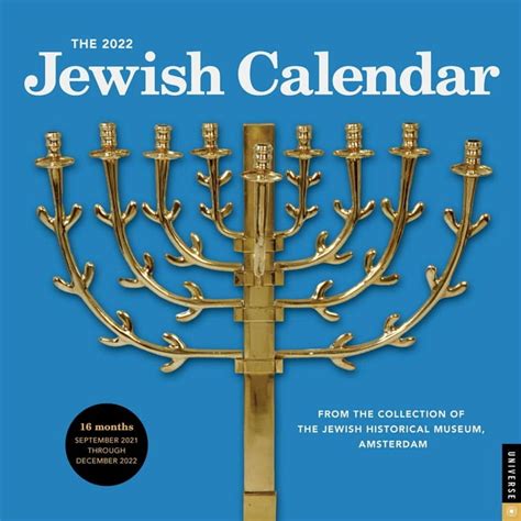 Printable Jewish Calendar 2022
