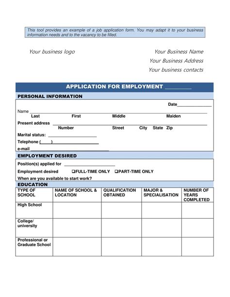 Printable Job Application Form Template