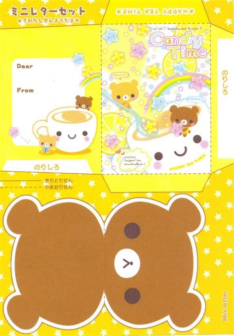 Printable Kawaii Crafts