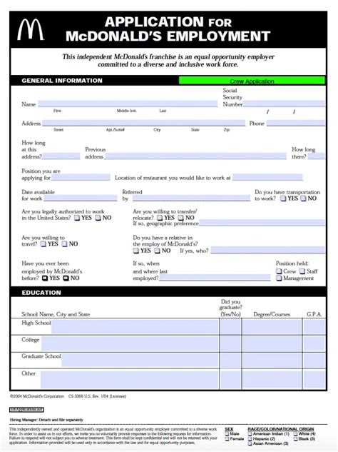 Printable Mcdonalds Job Application