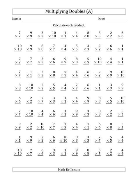 Printable Multiplication Quiz