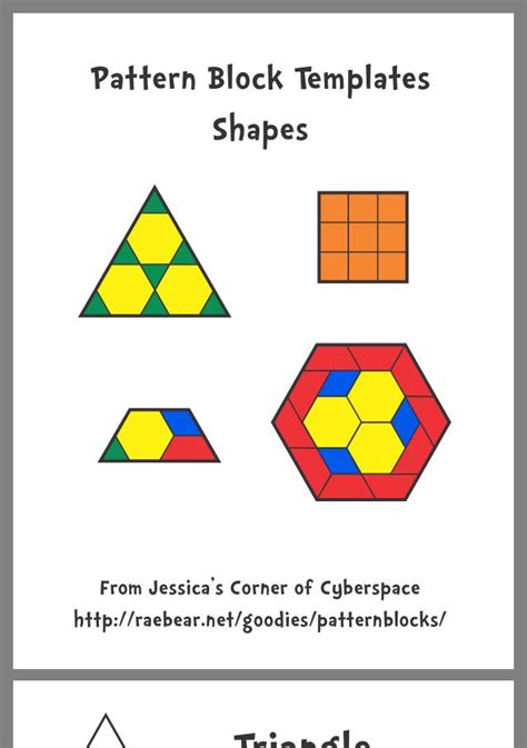 Printable Pattern Block Shape Templates